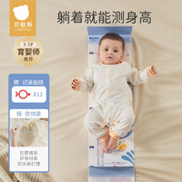 贝肽斯 婴儿宝宝家用身高尺测量仪垫新生幼儿神器儿童小孩精准专业