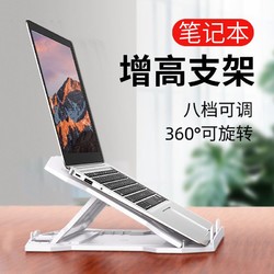 NUOXI 诺西 笔记本电脑支架散热可旋转桌面办公升降托架便携式增高底座折叠式