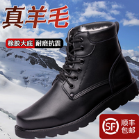 暴风雪 冬季加厚羊毛靴东北户外防寒靴防滑耐磨大头棉鞋皮毛一体雪地靴男黑色安保棉鞋保安鞋短筒爸爸鞋男鞋 黑色539羊毛靴 42