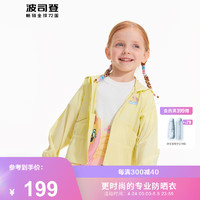 BOSIDENG 波司登 小马宝莉合作系列女童甜美风防晒衣T30523422
