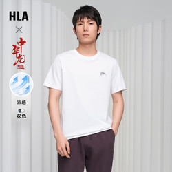 HLA 海澜之家 短袖T恤男24中华龙贺岁凉感圆领短袖男夏季