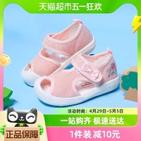 88VIP：巴布豆卡乐 巴布豆童鞋女童学步鞋夏季婴幼儿宝宝透气鞋软底凉鞋BE860130
