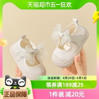 88VIP：BradMiller 布拉米勒 女宝宝学步鞋夏季小童幼儿软底0一1-2岁3婴儿鞋子春秋透气宝宝鞋