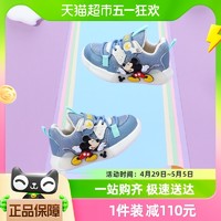 88VIP：Disney 迪士尼 童鞋运动鞋男童春秋2023儿童机能鞋软底网面宝宝鞋子休闲鞋