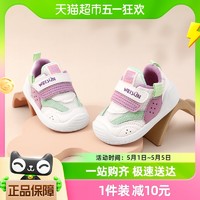88VIP：Weijun 炜俊亿足 学步鞋女宝宝鞋子春秋季婴儿鞋软底机能鞋0一1-3岁男童鞋