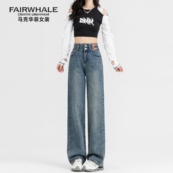 MARK FAIRWHALE 马克华菲 女装2024年新款秋季韩版复古直筒高腰宽松显瘦阔腿牛仔裤