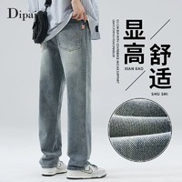 百亿补贴：DIPAI 的派 春秋季新款美式牛仔裤男士直筒宽松休闲男生高街长裤子