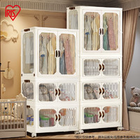 IRIS 爱丽思 儿童衣柜宝宝免安装收纳柜*55cm面宽-1层衣柜+3层收纳箱