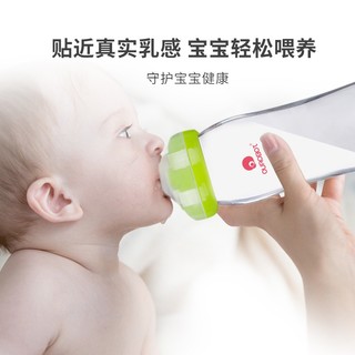 OUROBOT 新生儿宽口径玻璃奶瓶 婴儿奶瓶 温暖桔色奶瓶 240ml 0-12个月