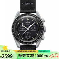 OMEGA 欧米茄 斯沃.琪S.WATCH行星系列男女石英表42mm 黑盘SO33M100月球