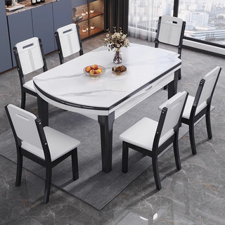 臻歆 北欧轻奢全实木岩板现代简约小户型家用伸缩折叠家方圆两用餐桌 白+白 1.3m 单桌