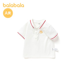 balabala 巴拉巴拉 男童婴童夏季短袖T恤200222117101