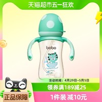 88VIP：bobo 新生婴儿宽口径ppsu奶瓶260ml吸管奶瓶防胀气6-9月  1件装