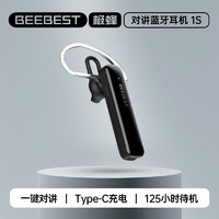 BeeBest 极蜂 蓝牙耳机1S 适配小米对讲机 手机耳机无线蓝牙支持手机对讲机单只
