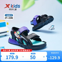 XTEP 特步 童鞋男童鞋凉鞋小童透气休闲儿童露趾凉鞋防滑凉鞋