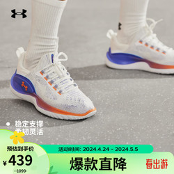 UNDER ARMOUR 安德玛 UNDERARMOUR）Flow Dynamic女子运动训练鞋3026107 白色100 40
