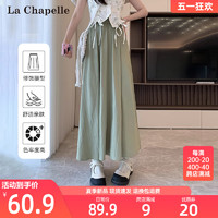 La Chapelle 2024年夏季新款a字半身裙女中长款山本裙慵懒风大摆长裙