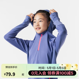 DECATHLON 迪卡侬 运动外套男女同款半拉链透气连帽卫衣(23新)石板蓝130cm 4503393