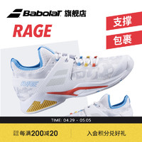 BABOLAT 百保力 官方 耐磨男款运动鞋PROPULSE RAGE AC