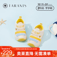 泰兰尼斯夏季男童鞋子包头婴儿儿童网鞋透气软底女宝宝学步鞋 白黄 18码 鞋内长12.5cm 适合脚长11.0