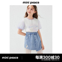 MiniPeace太平鸟童装夏新女童短裙F2GEE2C09 牛仔蓝色 110cm