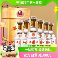 88VIP：西凤酒 六年陈酿凤香型白酒45度500ml