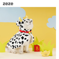 zeze 奶牛披风春季外套宠物衣服薄款透气可爱猫咪斗篷小型犬服饰