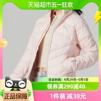 88VIP：PUMA 彪马 粉色短款女装立领羽绒服保暖休闲服运动服外套846297-36