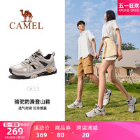 CAMEL 骆驼 登山鞋女户外2024夏季新款防滑防水耐磨运动轻便透气徒步男鞋