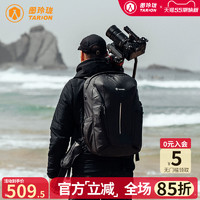 tarion 图玲珑摄影包双肩单反相机包大容量登山防水户外旅行双肩包单肩多功能专业背包ZONE