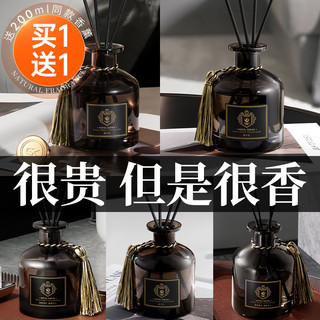 GuOKaI 菓凯 藤条香薰 200ml 蓝风铃