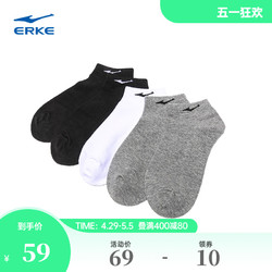 ERKE 鸿星尔克 袜子男5双装男士短袜纯色男生运动袜黑色棉袜跑步袜男袜