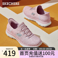 斯凯奇（Skechers）闪穿鞋Silp ins一脚蹬简约休闲运动鞋舒适轻质布鞋150125 浅豆沙色/LTMV 39.5