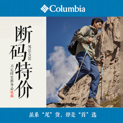Columbia 哥伦比亚 男装女装夹克外套长袖T恤春夏秋冬运动服饰