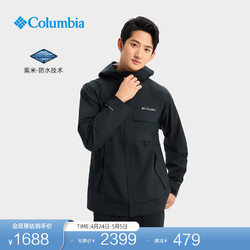 Columbia 哥伦比亚 24春夏男穿行系列3L防水冲锋衣WE4517 010石墨黑 S(170/92A)