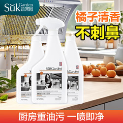 Suk Garden 蔬果园 油污清洁剂厨房去重油阳光橘子油污净(盖装)-500g*3