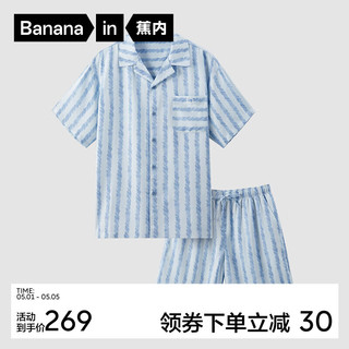 Bananain 蕉内 丝丝505H睡衣男女士夏季款短袖短裤冰丝凉感丝滑家居服套装 天青蓝条纹 XXL