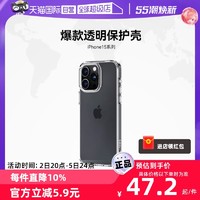 TGVI'S 中国香港适用苹果15pro手机壳iPhone15ProMax新款防摔Plus玻