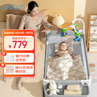 coolbaby 折叠婴儿床可拼接大床多功能可移动便携式宝宝床新生儿摇床智慧屋 含折叠床垫
