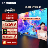 SAMSUNG 三星 电视 优惠商品