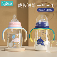 奈挺尔 新生婴儿奶瓶防摔0-1一2-3岁以上6个月宝宝宽口径防胀气吸管奶瓶