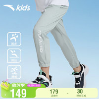 ANTA 安踏 儿童裤子男女大童跑步系列夏季透气针织运动长裤A372425701