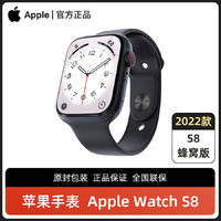 百亿补贴：Apple 苹果 Watch Series 8 智能手表 GPS+蜂窝网络款 铝金属表壳（GPS、血氧、ECG）