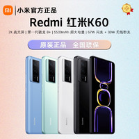 百亿补贴：Xiaomi 小米 红米Redmi K60 5G手机骁龙8+处理器 2K高光屏  5500mAh长续航