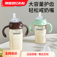 Shiada 新安代 奶瓶1岁以上2岁3岁6个月ppsu大宝宝儿童吸管鸭嘴防胀气喝奶喝水