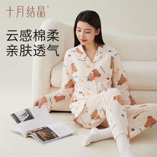 十月结晶月子服睡衣春夏产后怀孕期产妇哺乳套装 茉莉兔 L【120-140斤】