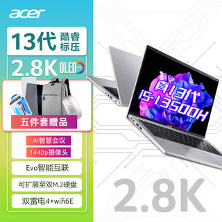 百亿补贴：acer 宏碁 非凡Go14 14英寸笔记本电脑（i5-13500H、16GB、512GB、2.8K OLED）