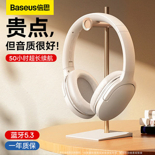 百亿补贴：BASEUS 倍思 D02 Pro 耳罩式头戴式降噪 有线蓝牙 双模无线耳机