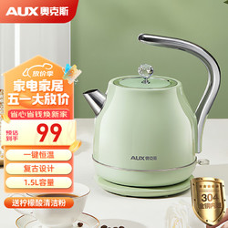 AUX 奧克斯 電水壺 1.5L大容量家用燒水壺304不銹鋼電熱水壺復古自動熱水壺A1525
