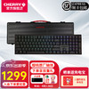 CHERRY 樱桃 MX10.0 机械键盘有线 超薄矮轴键盘 RGB灯效 电脑办公键盘 沃梵 黑色 RGB彩光矮红轴